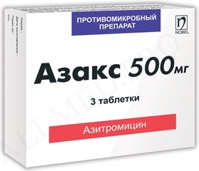 Азакс