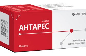 Антарес