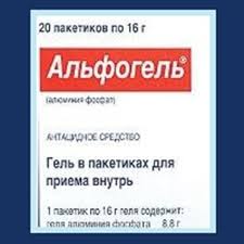 Альфогель