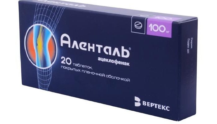 Аленталь