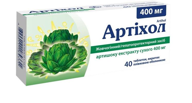 Артихол